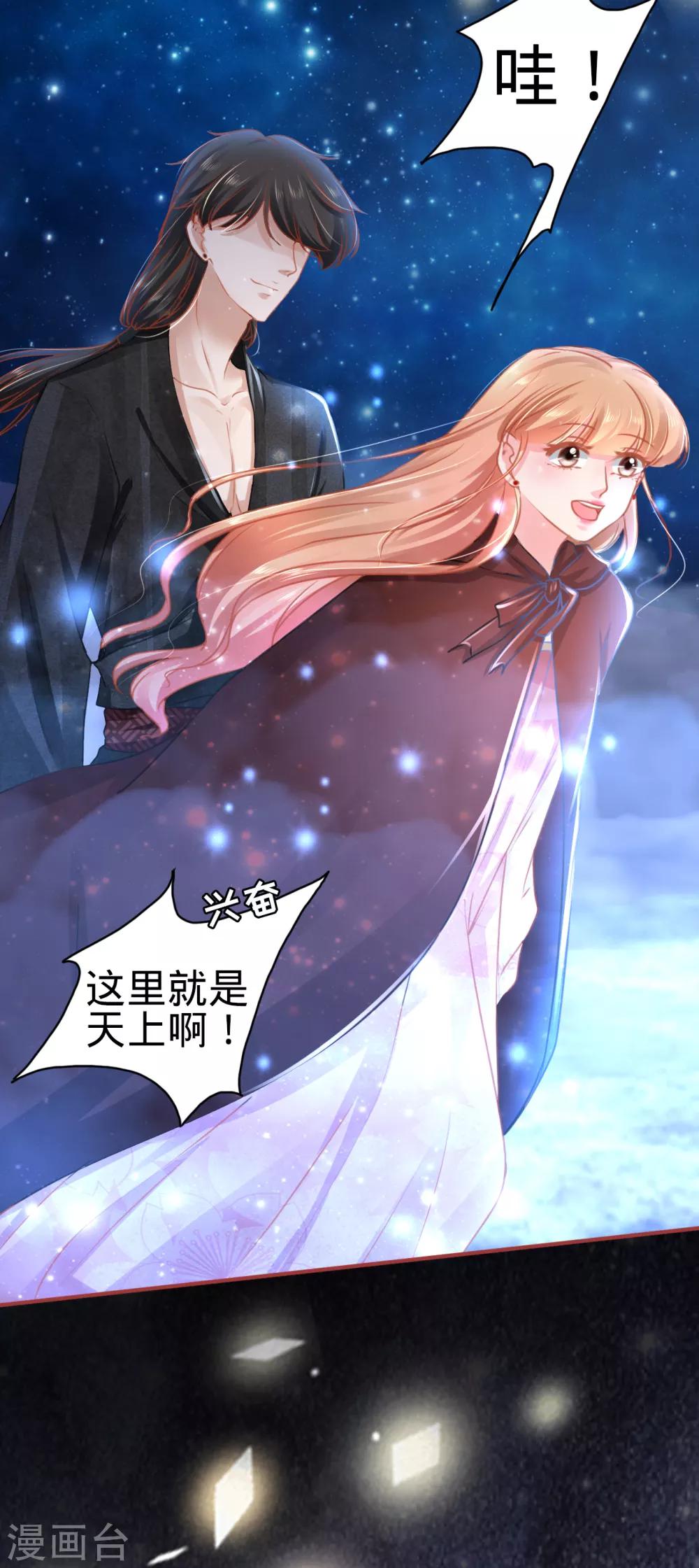 第114话-第114话