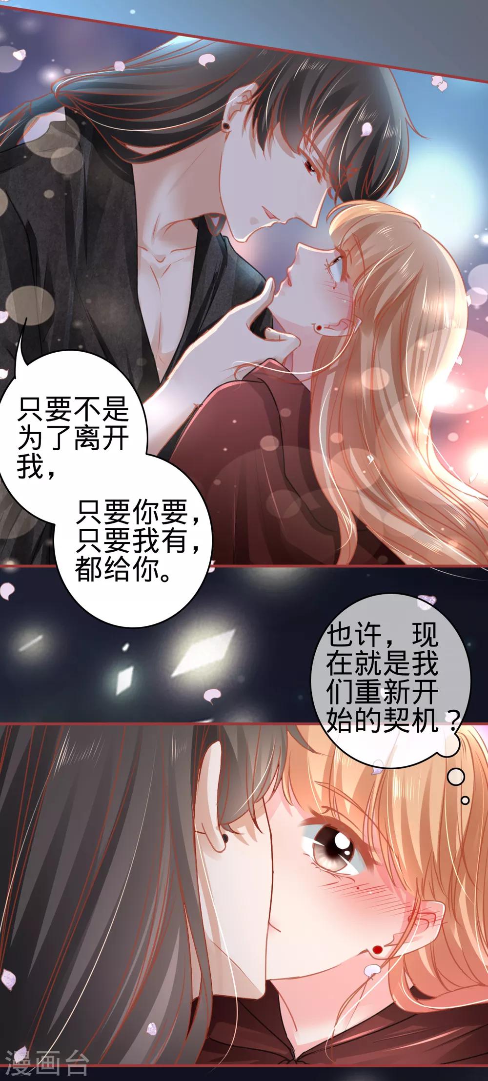 第114话-第114话