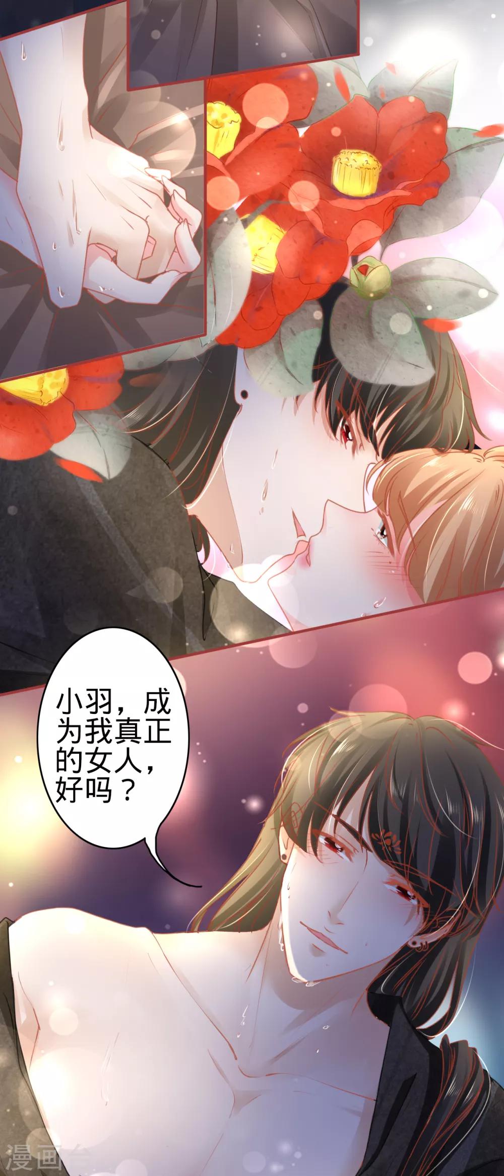 第114话-第114话
