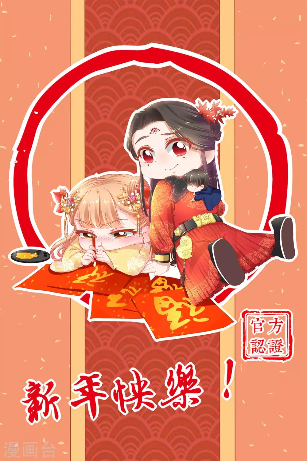 第114话-第114话