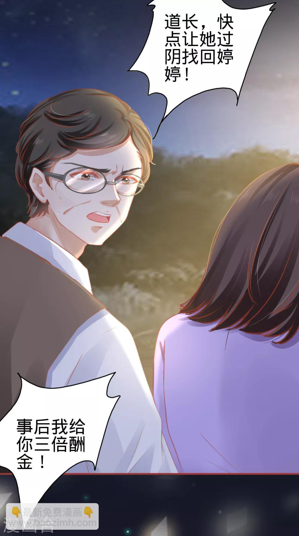 第116话-第116话
