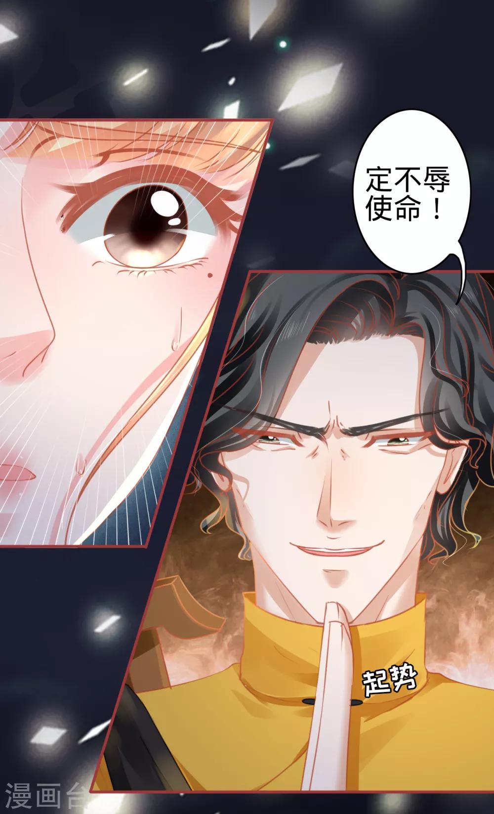 第116话-第116话