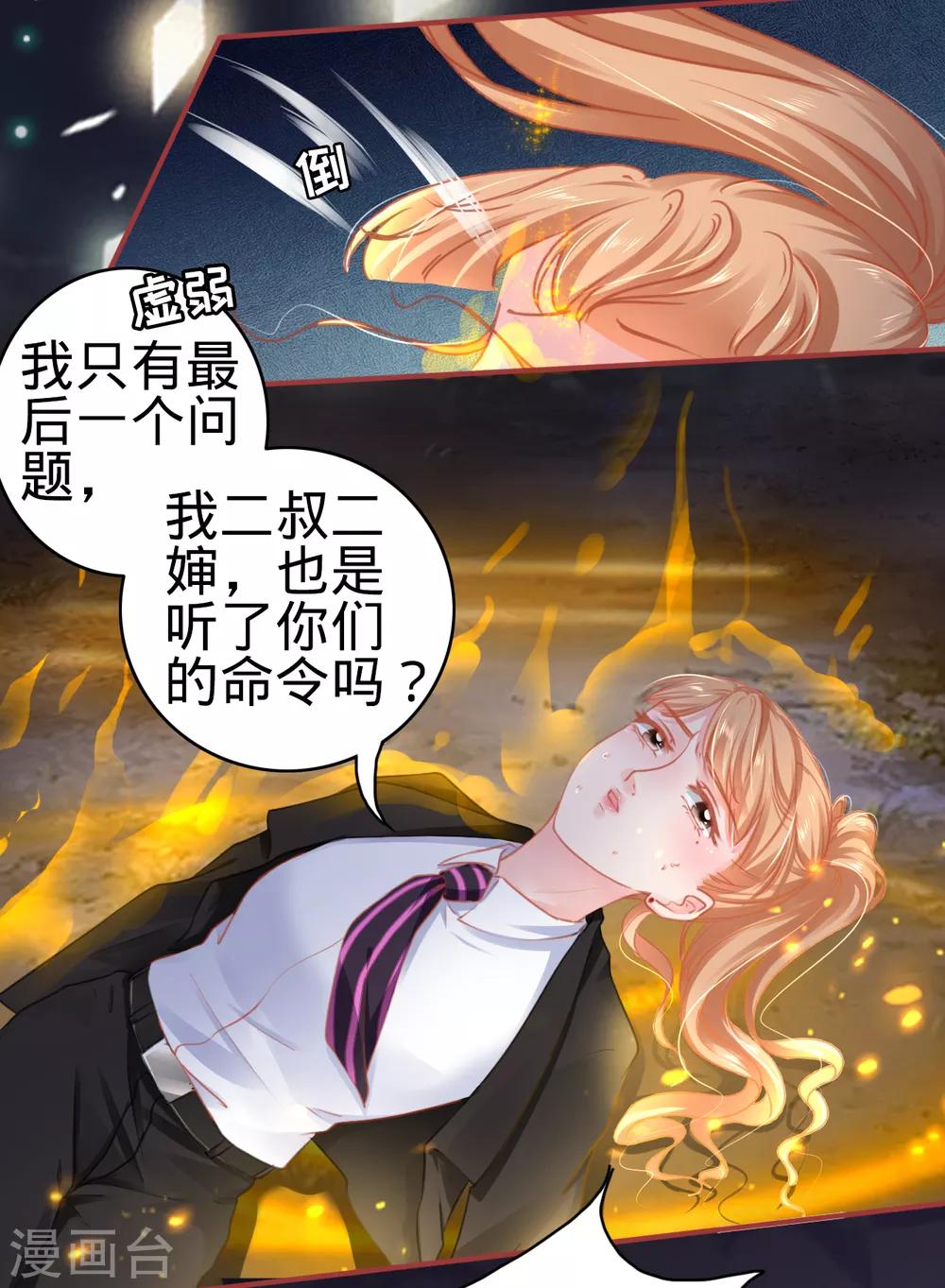 第116话-第116话