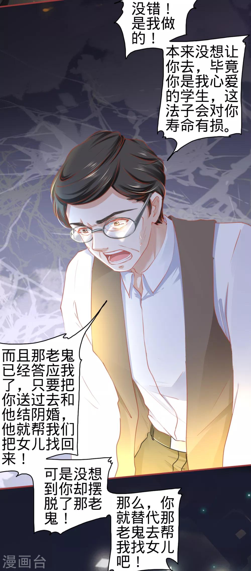 第116话-第116话