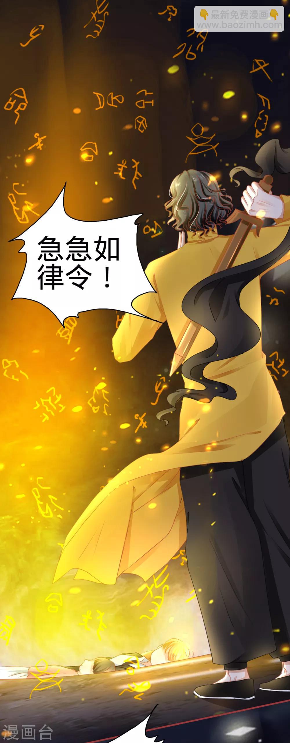 第116话-第116话