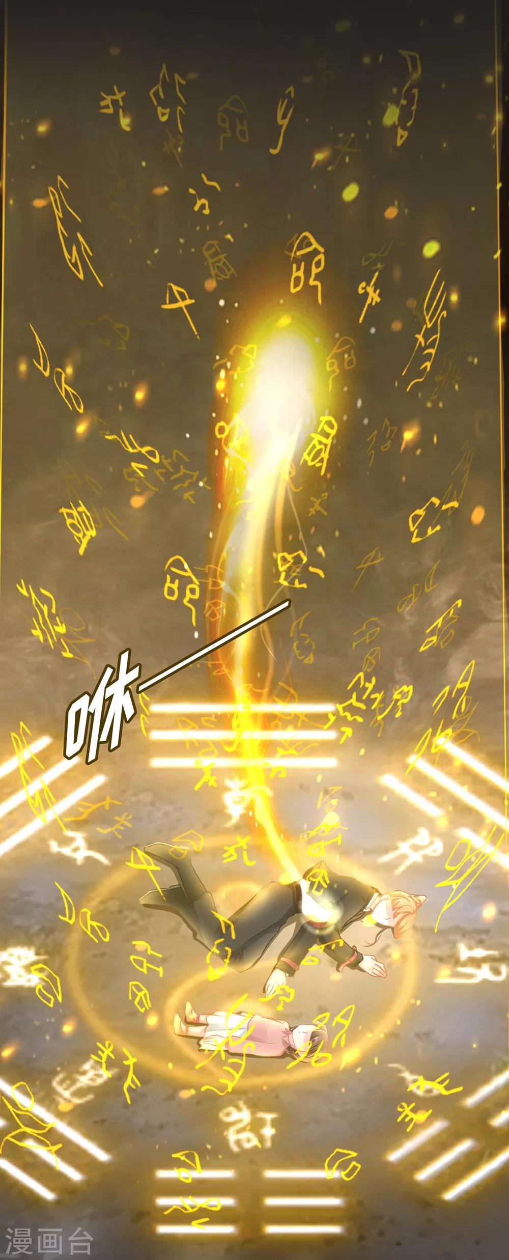 第116话-第116话
