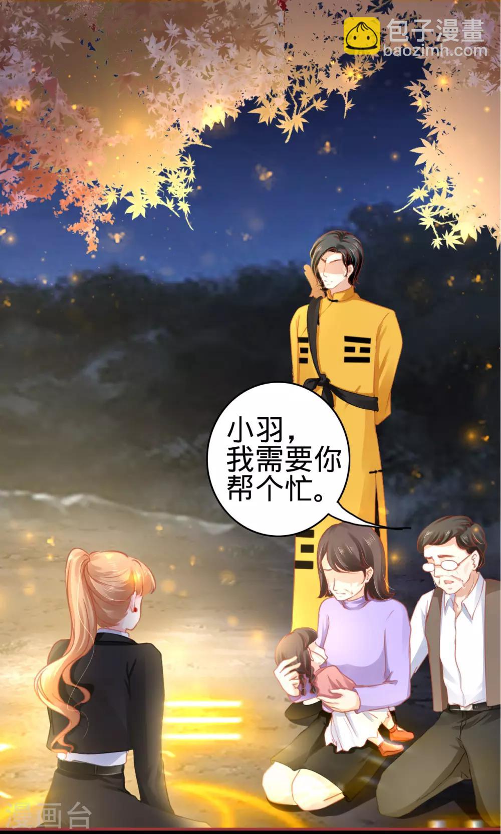 第116话-第116话