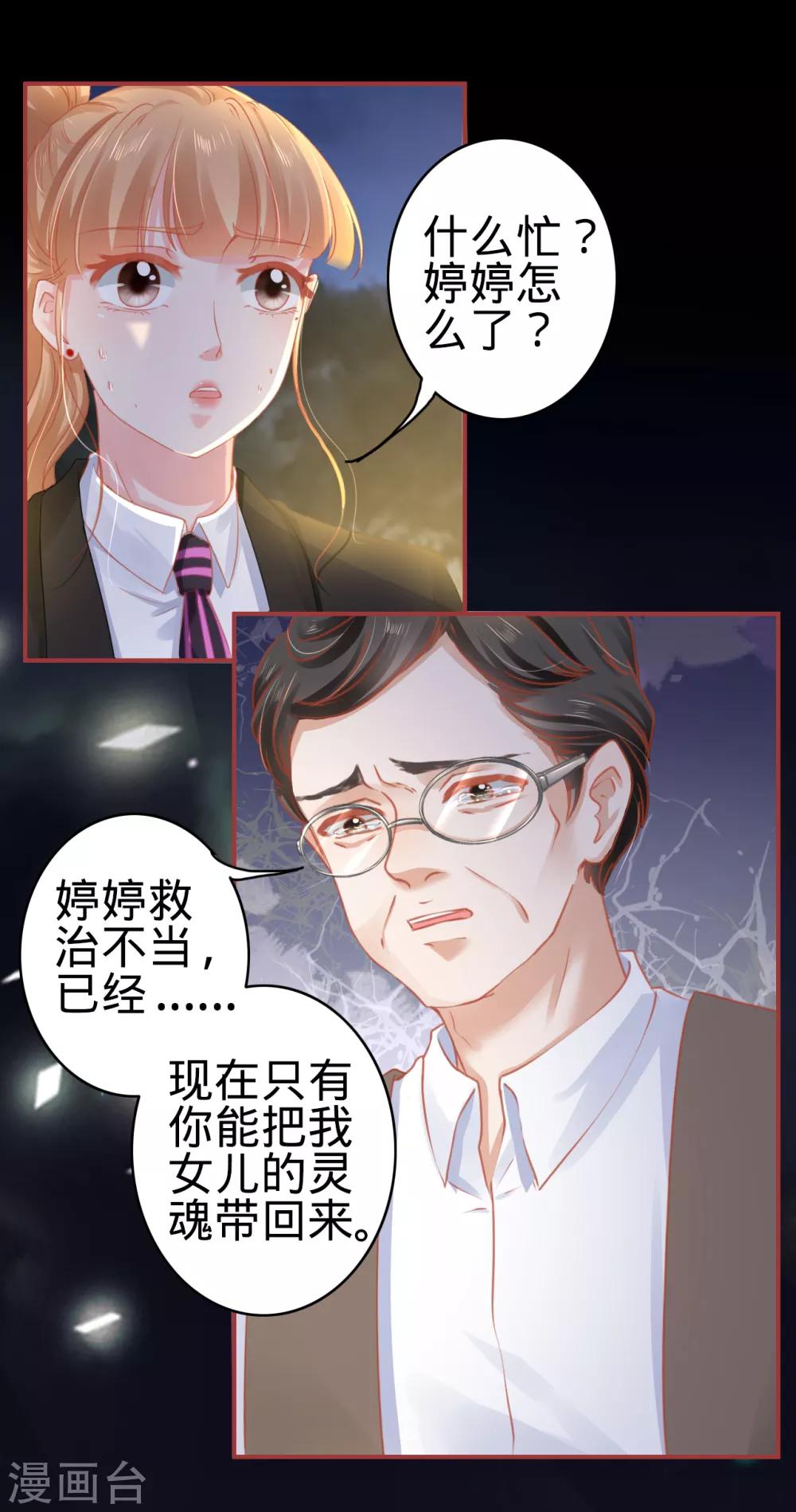 第116话-第116话