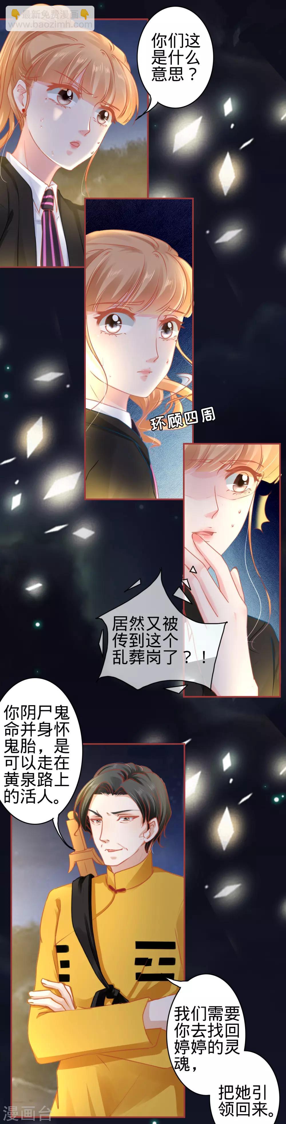 第116话-第116话