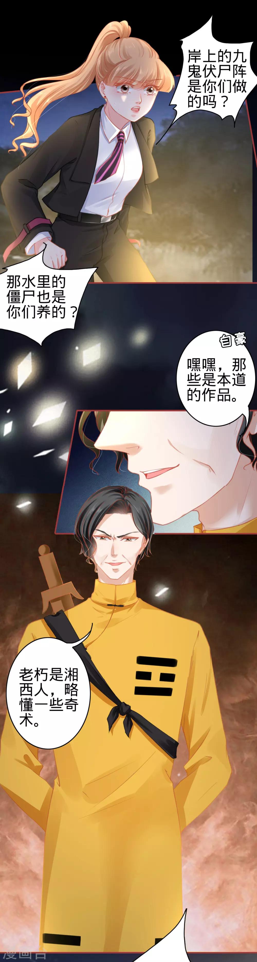 第116话-第116话