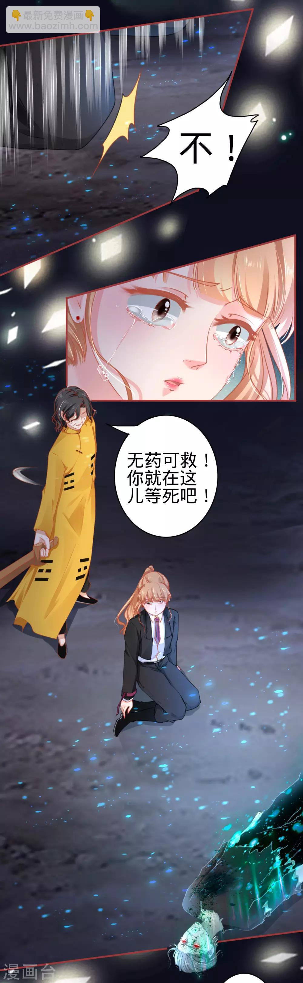 第118话-第118话