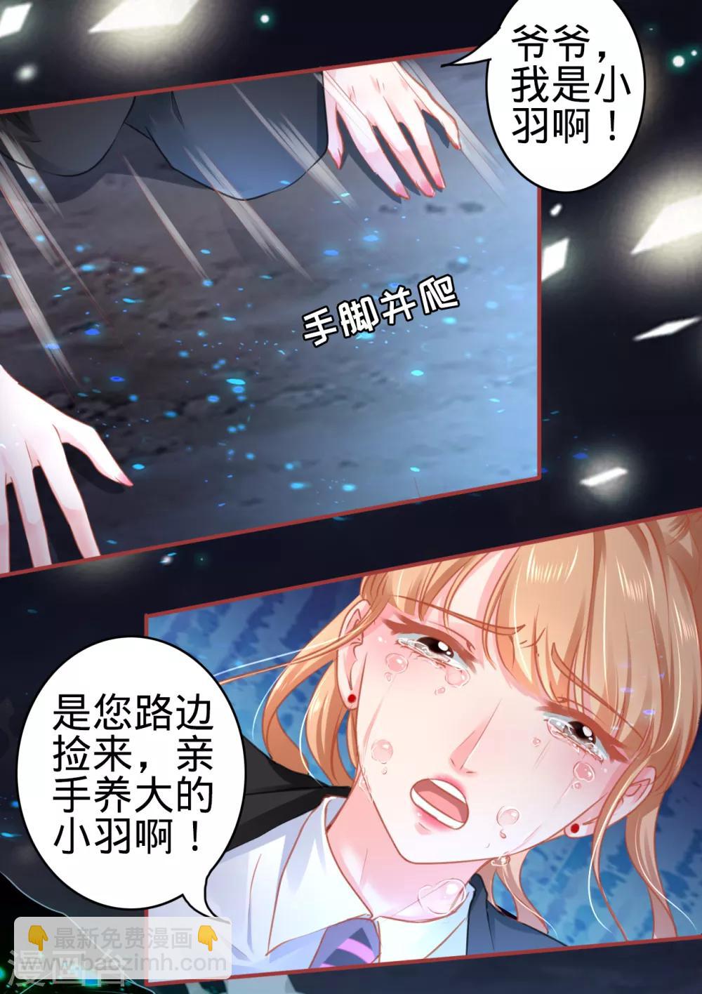 第118话-第118话