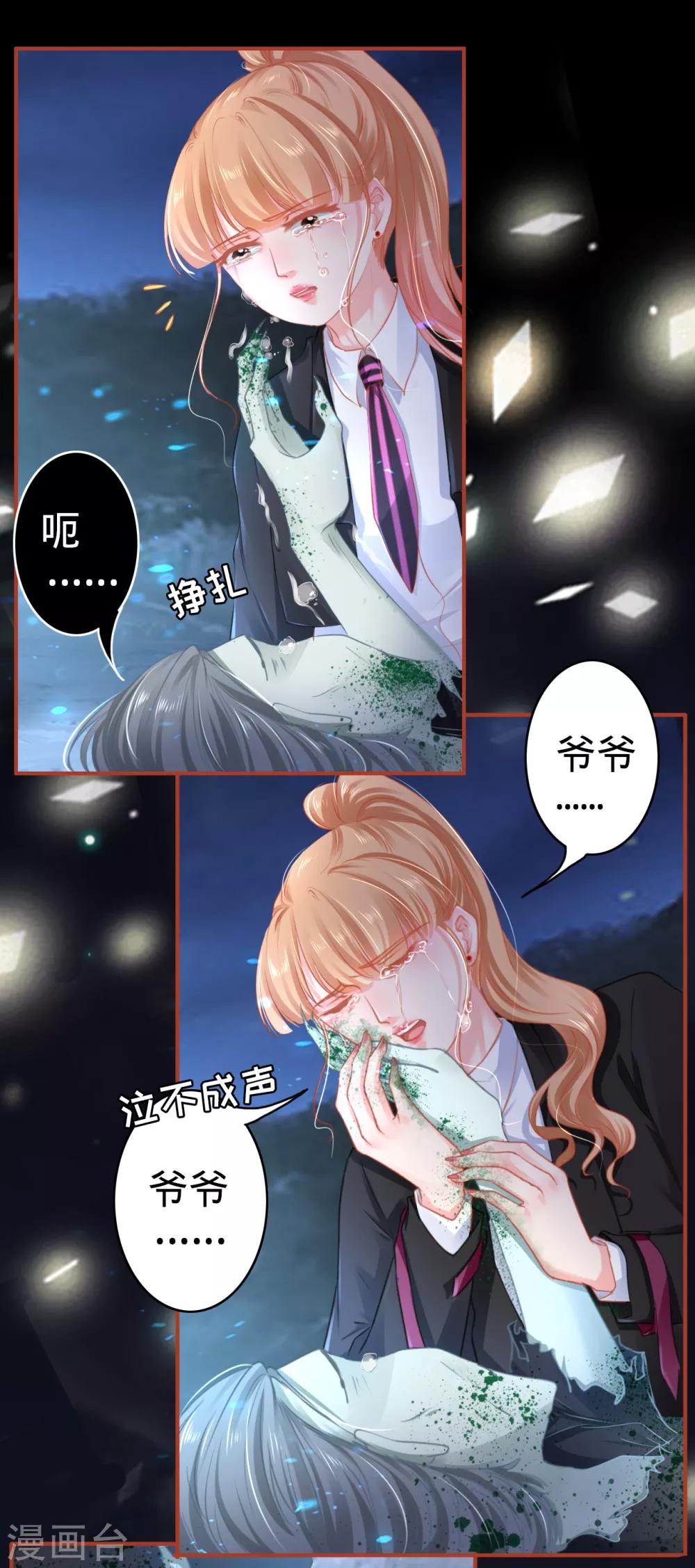 第118话-第118话