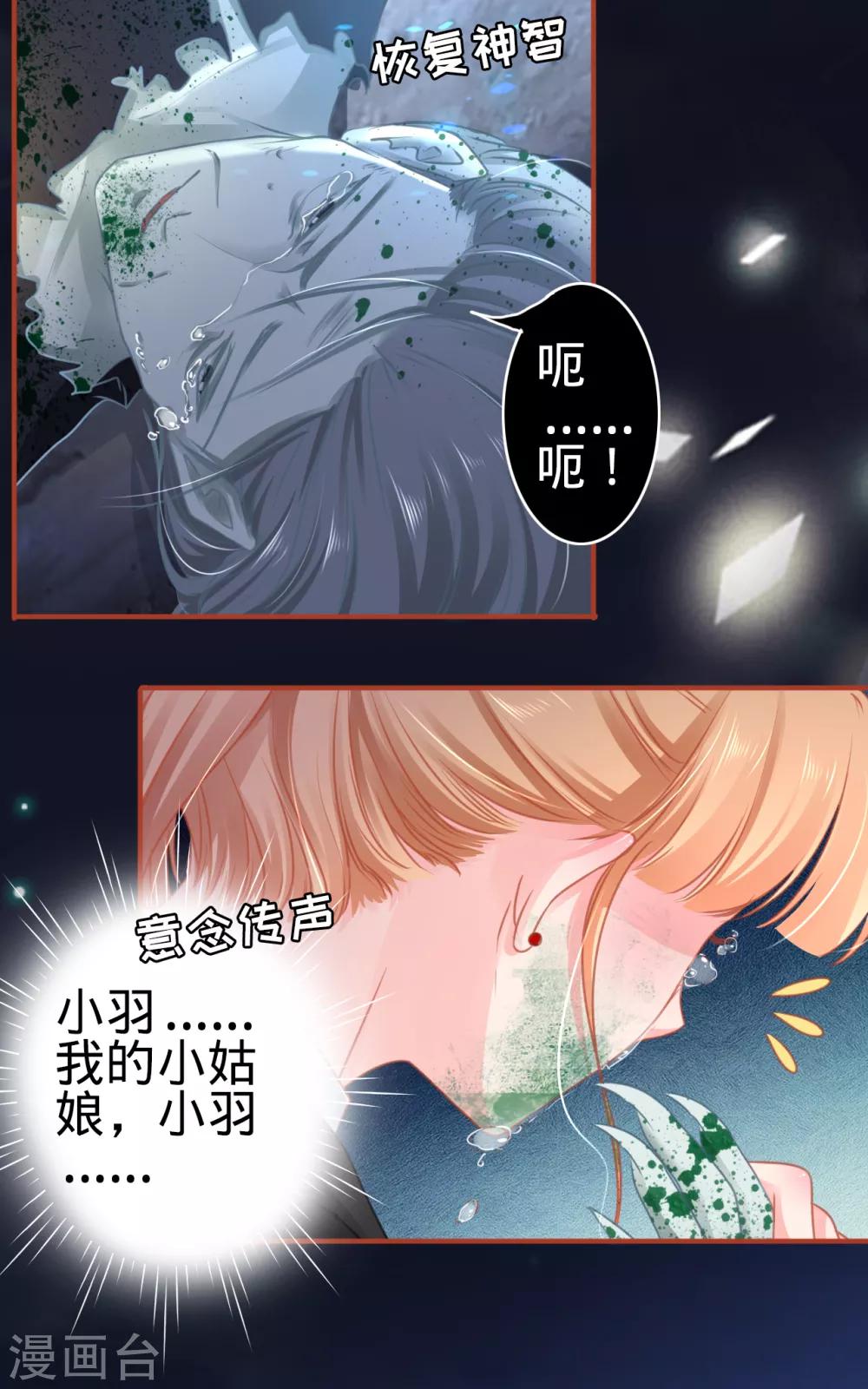第118话-第118话