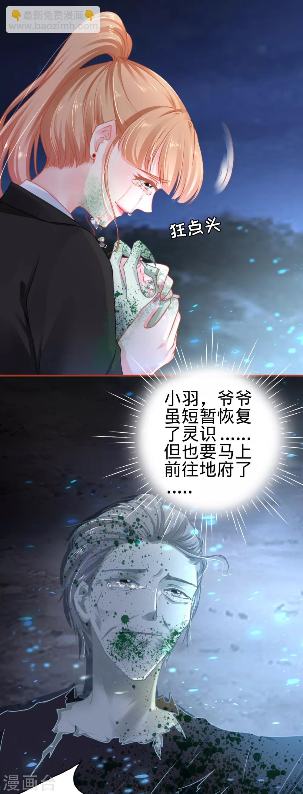 第118话-第118话