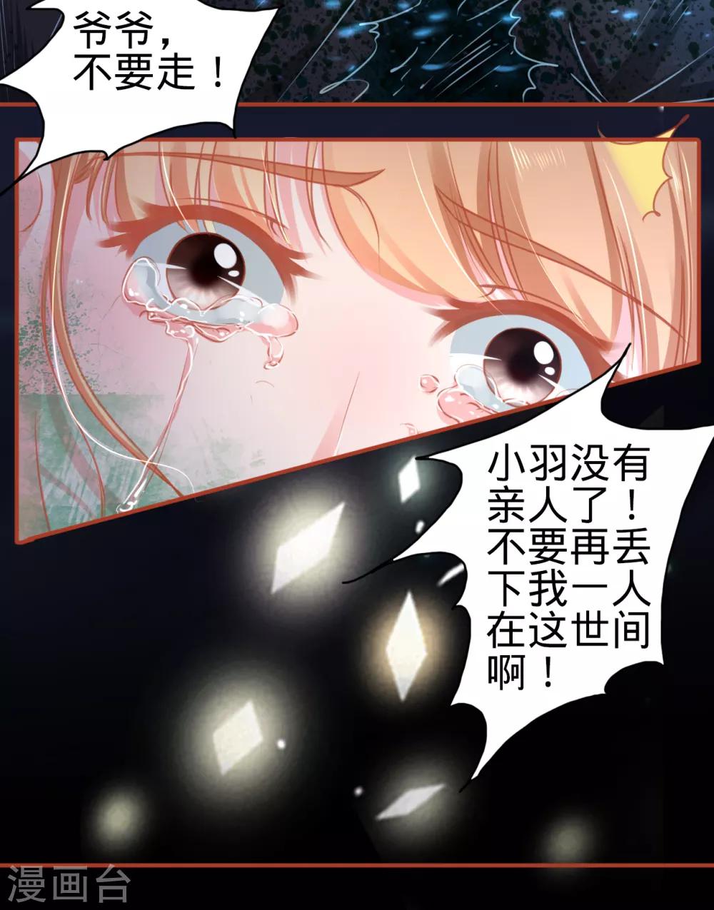 第118话-第118话