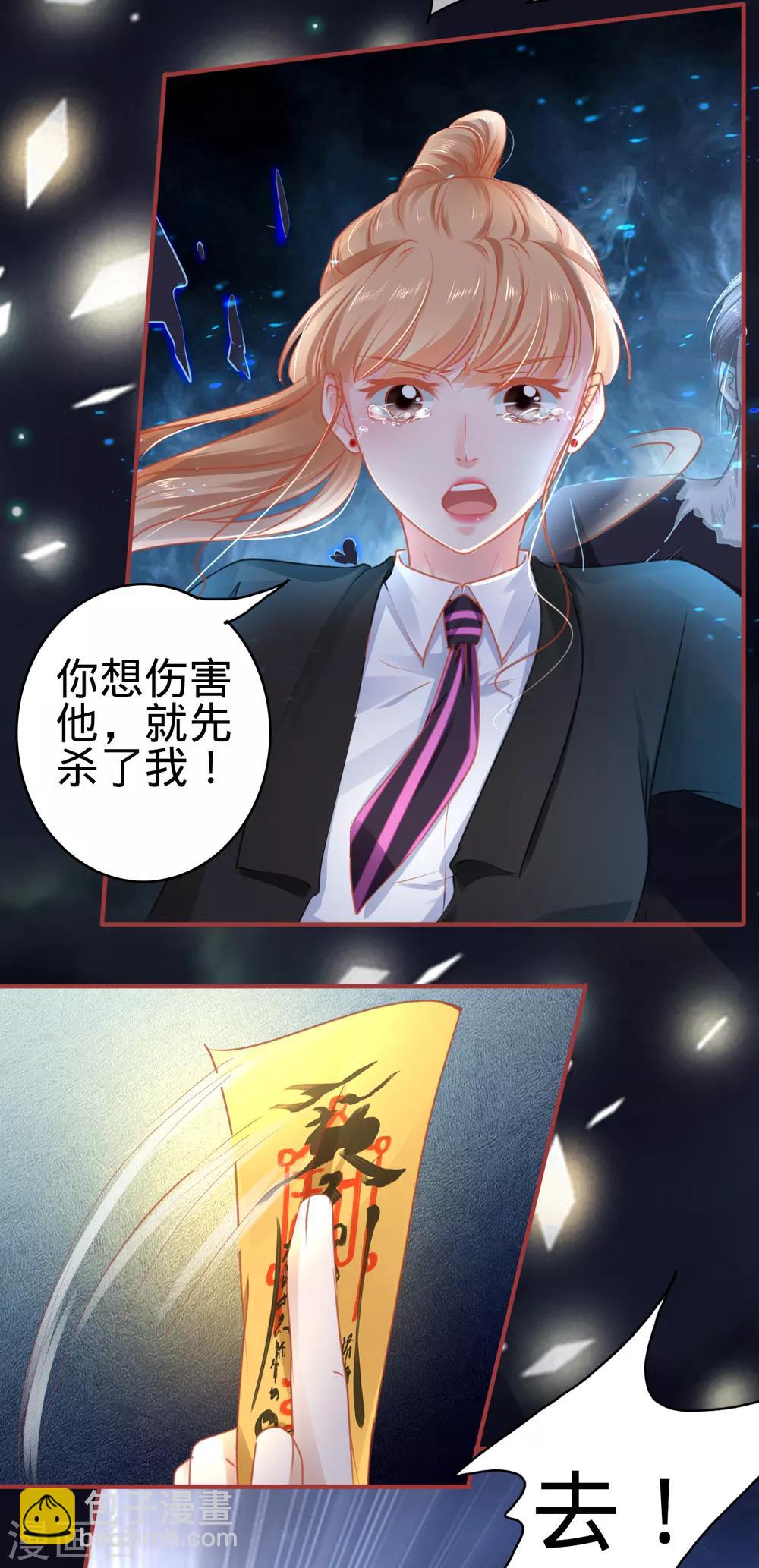 第118话-第118话