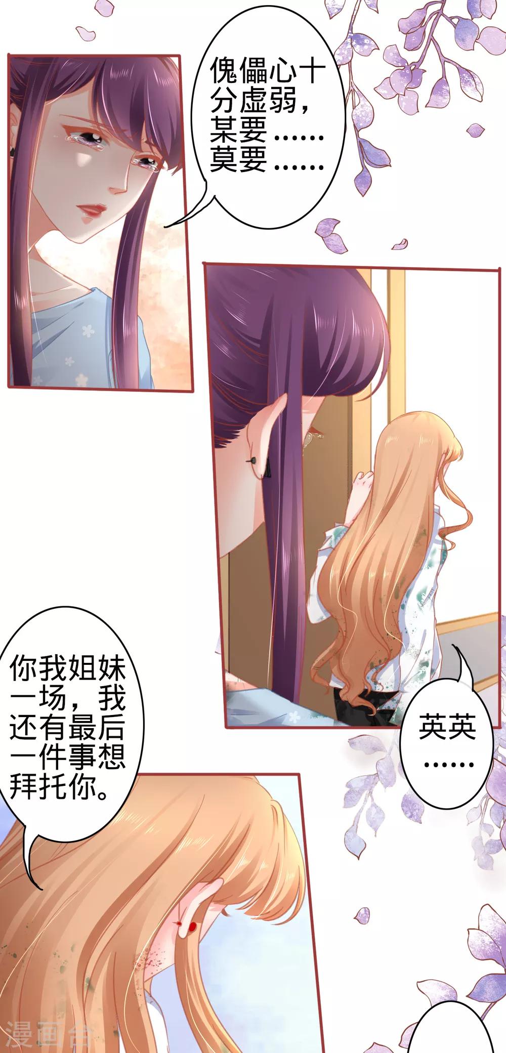 第120话-第120话