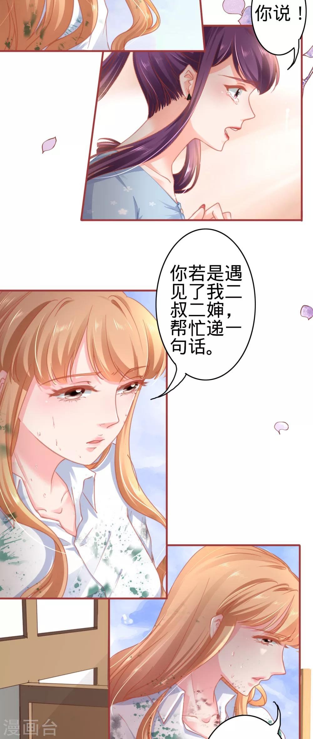第120话-第120话