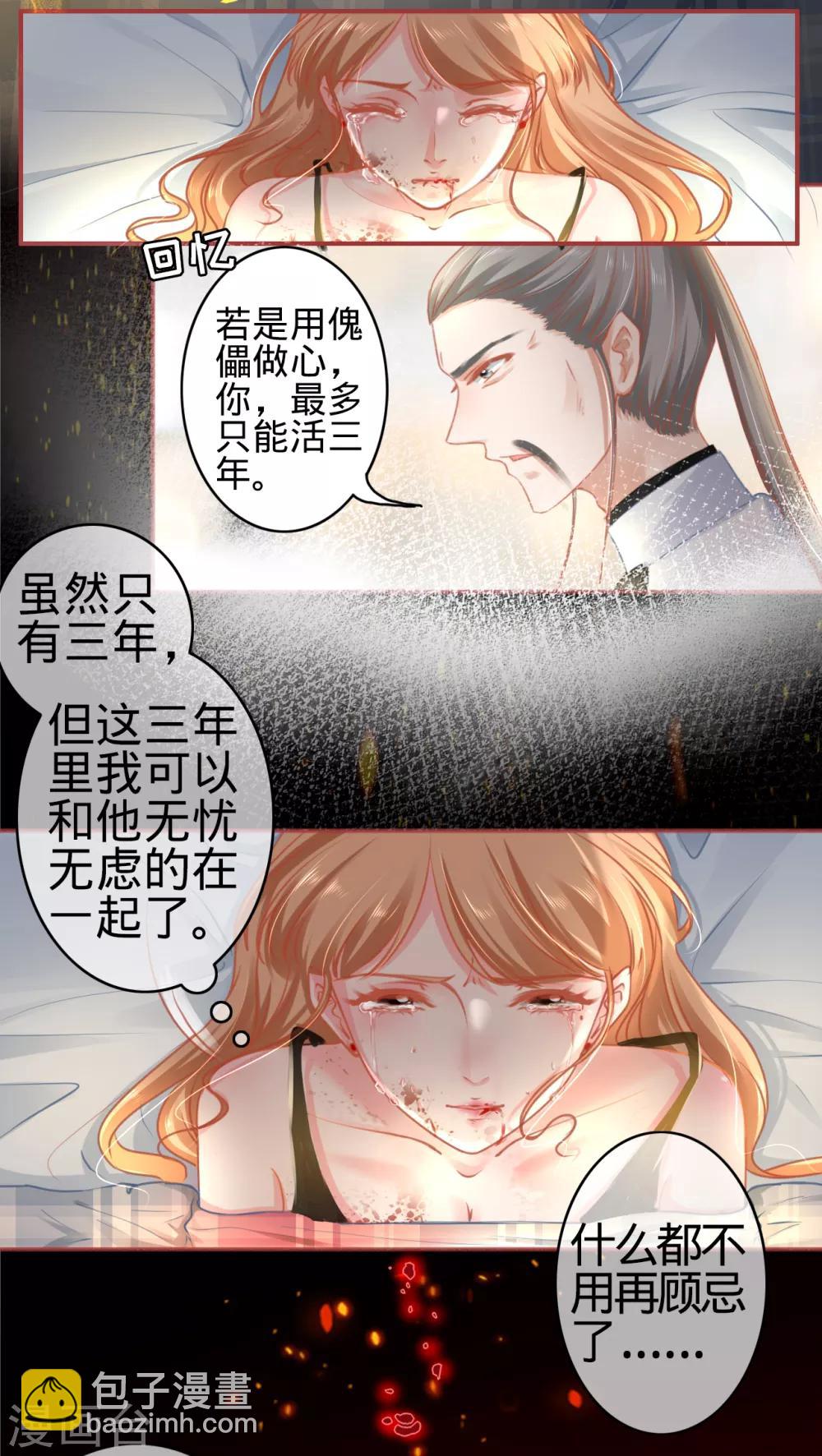 第120话-第120话
