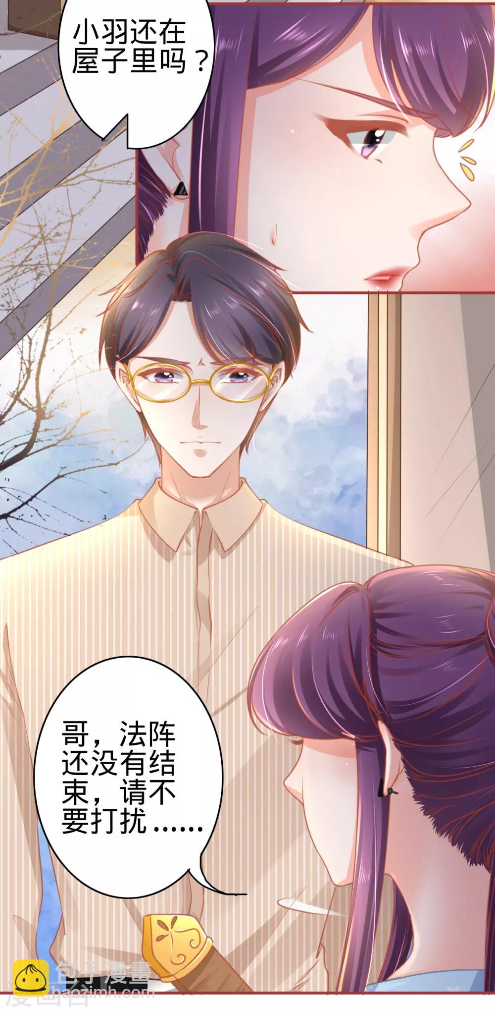 第120话-第120话