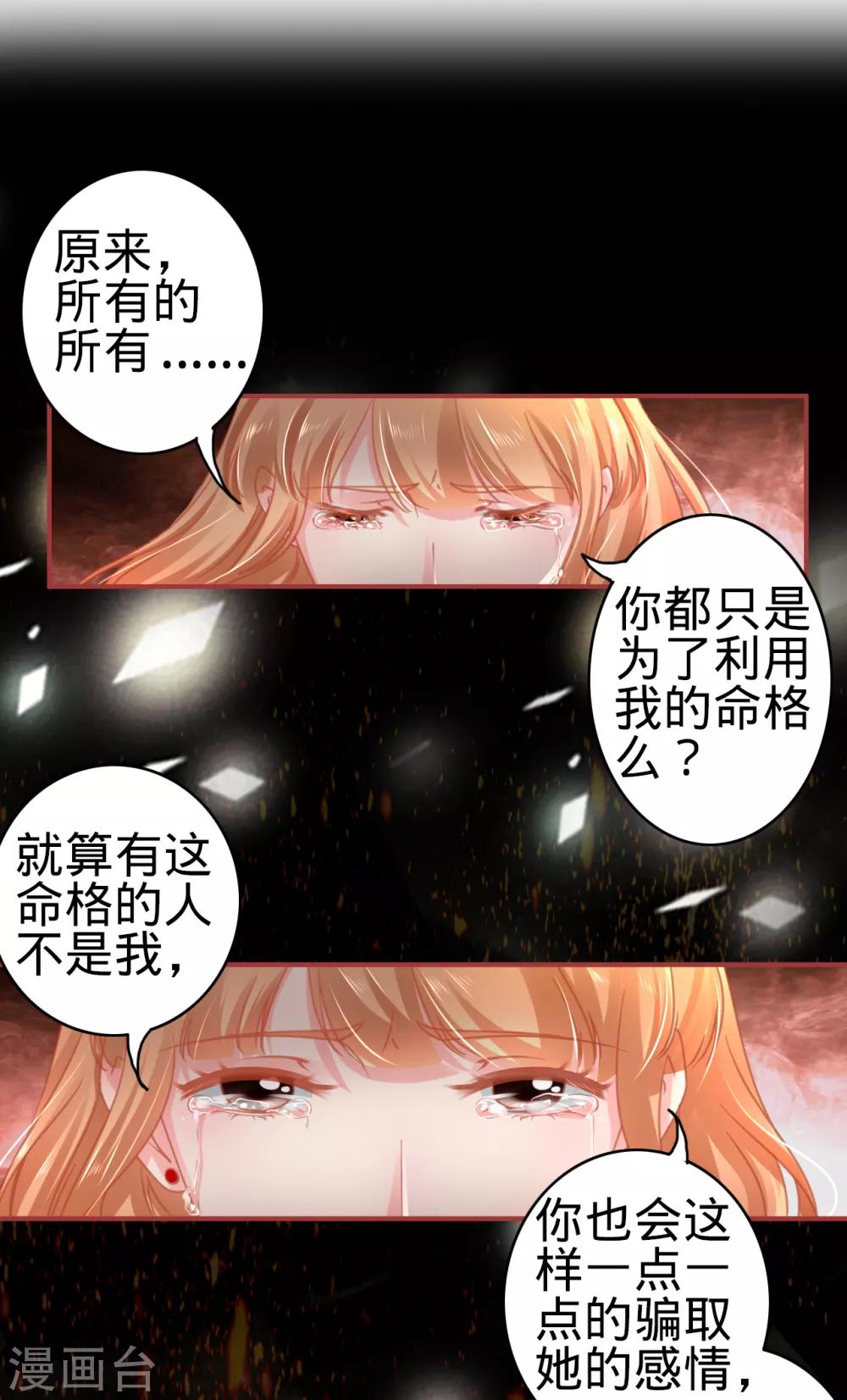 第122话-第122话