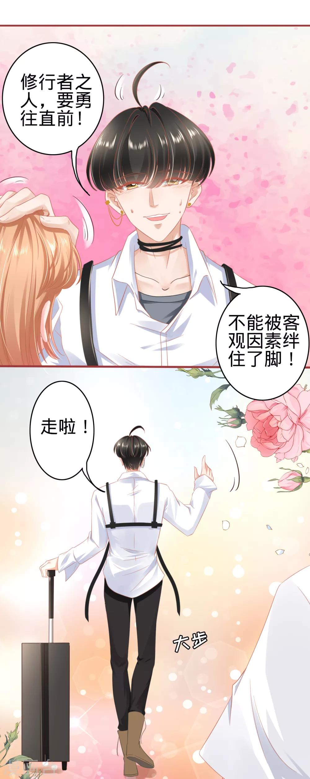 第124话-第124话