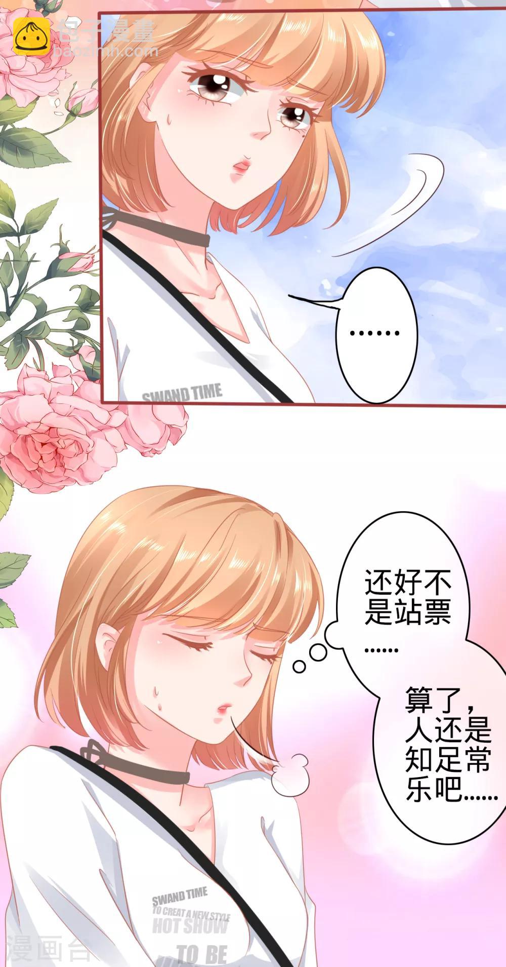 第124话-第124话