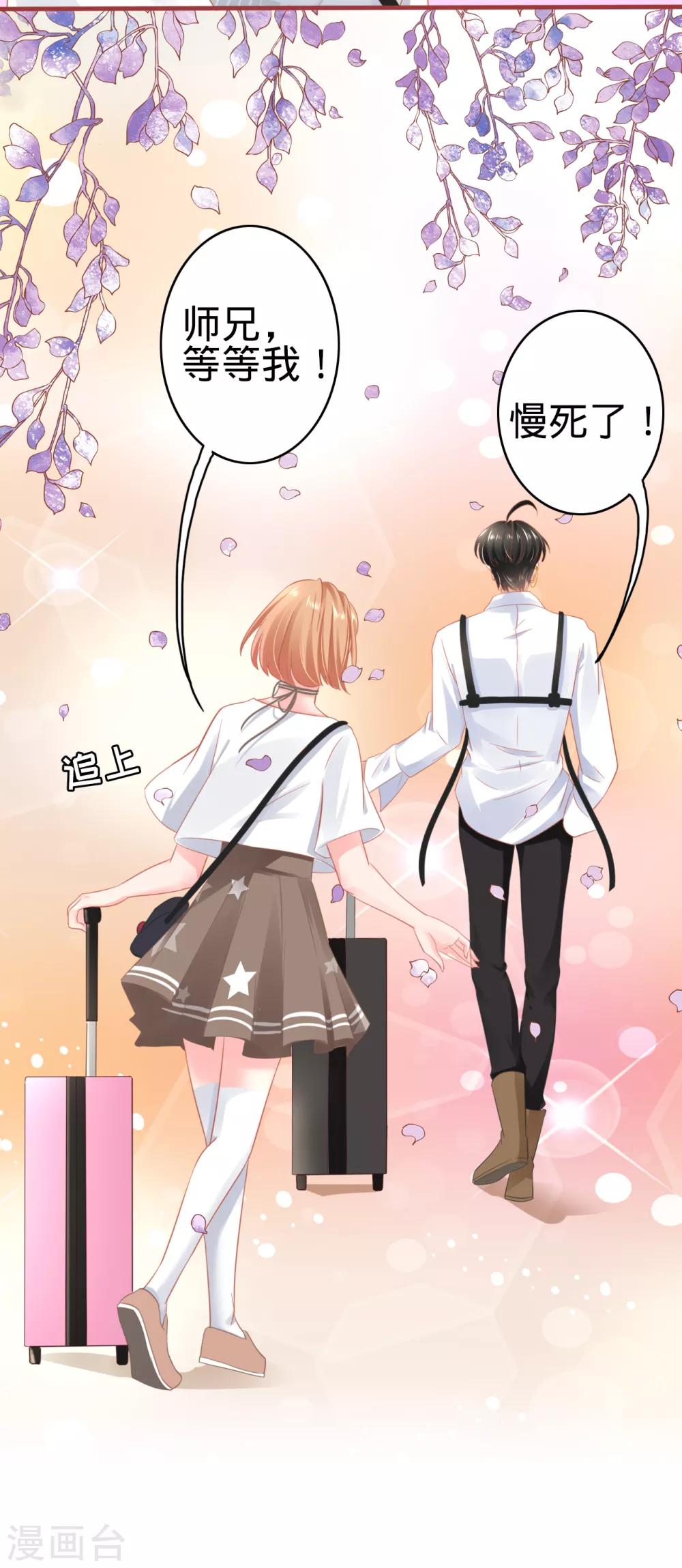 第124话-第124话