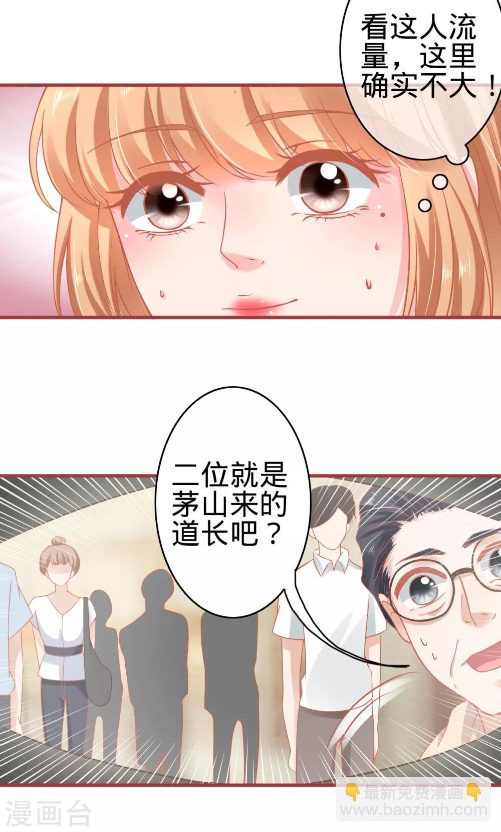 第124话-第124话