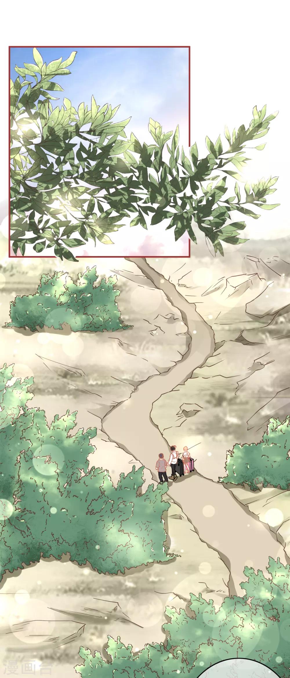 第124话-第124话