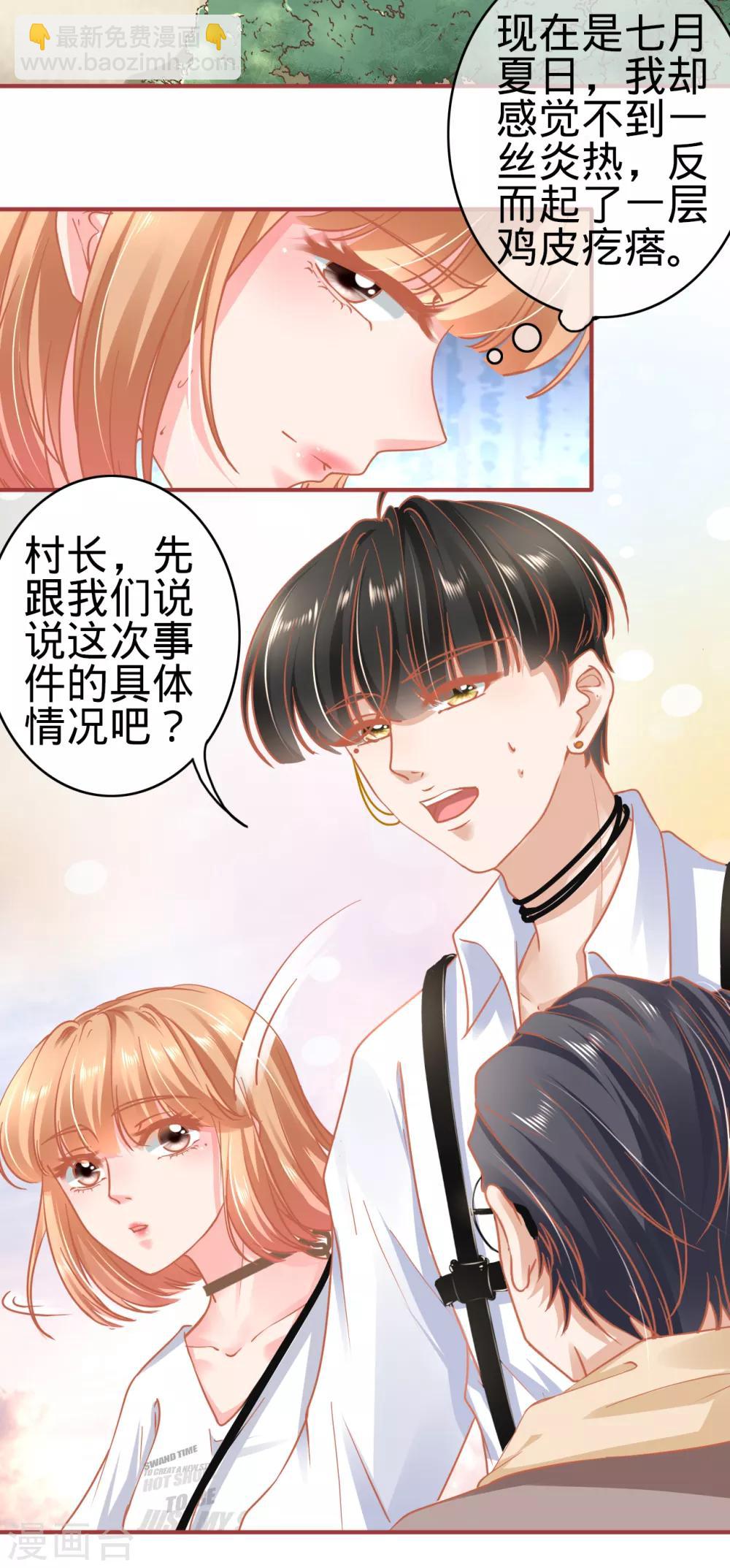 第124话-第124话
