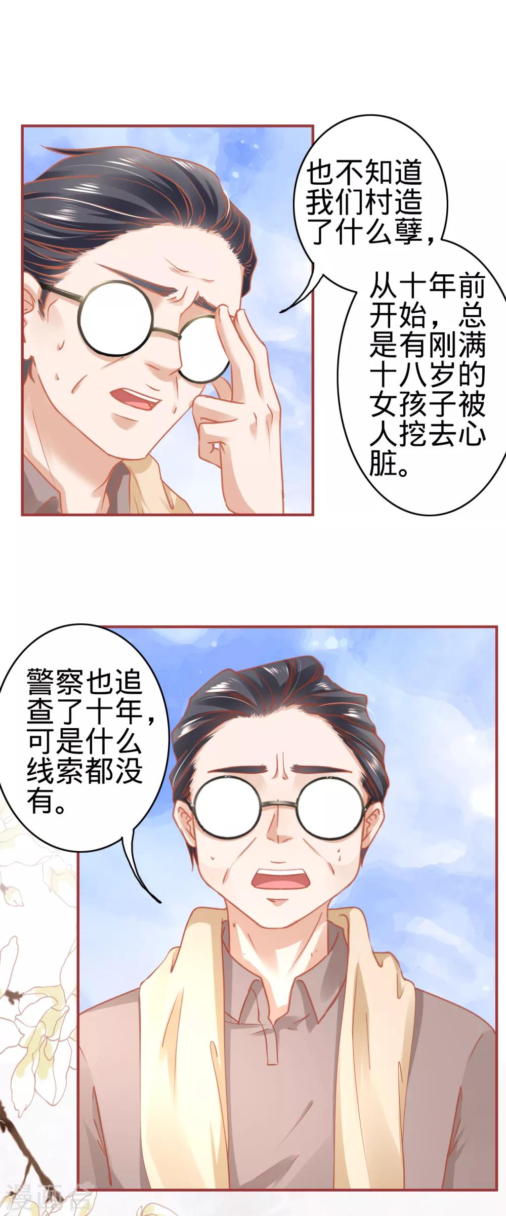 第124话-第124话