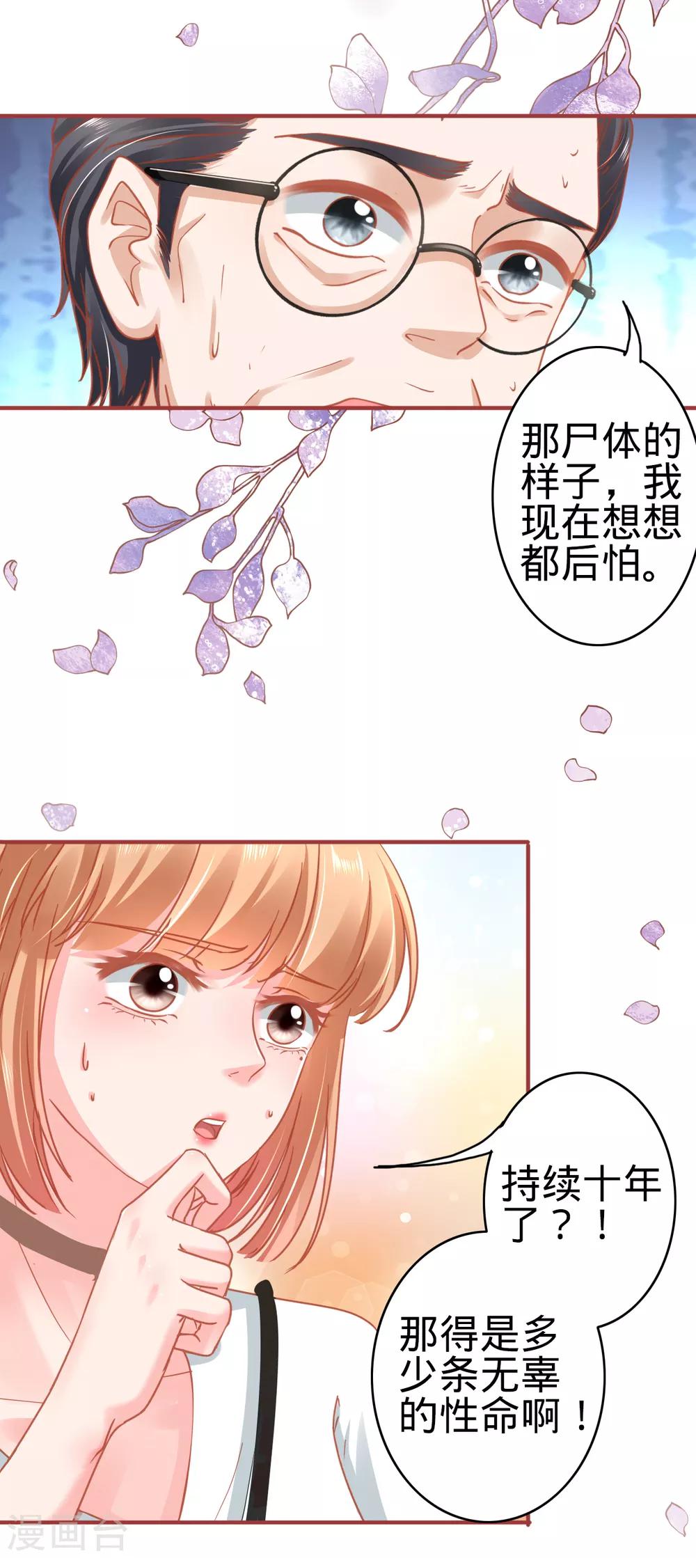 第124话-第124话