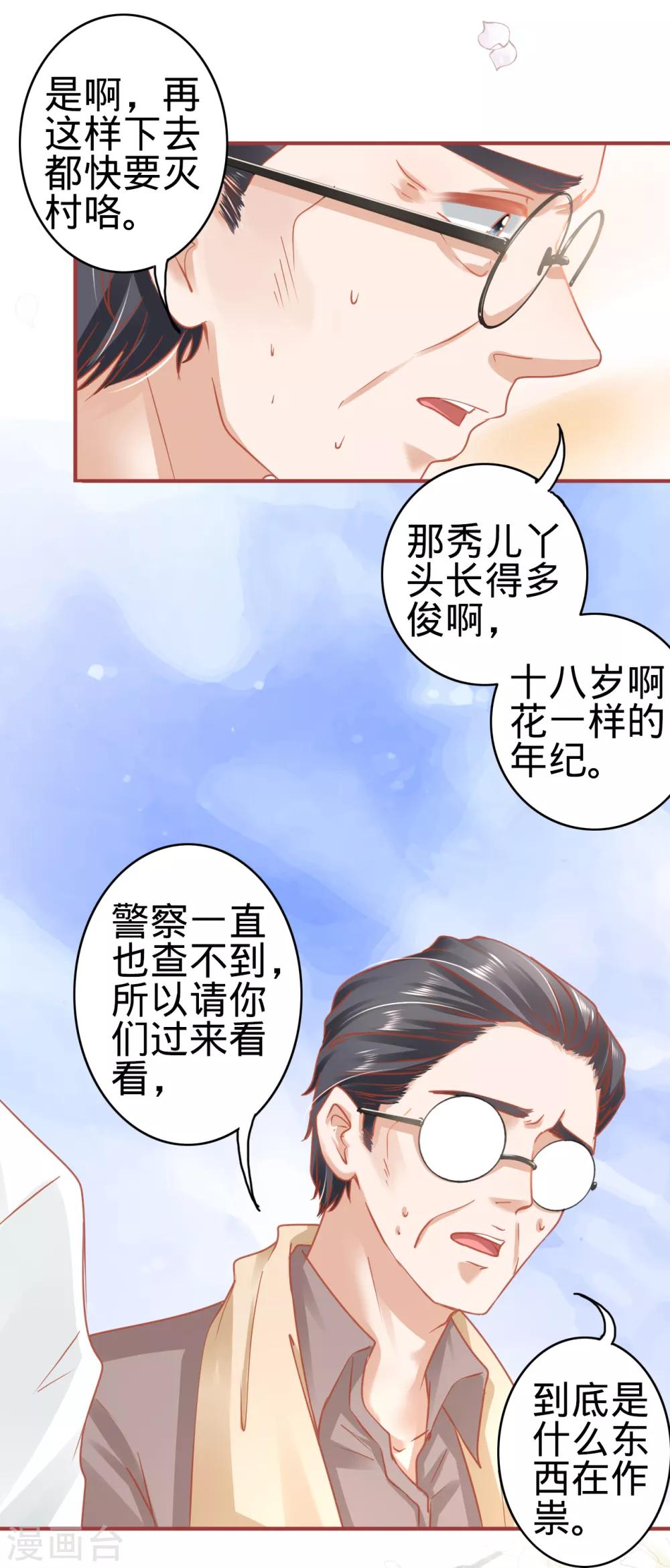 第124话-第124话