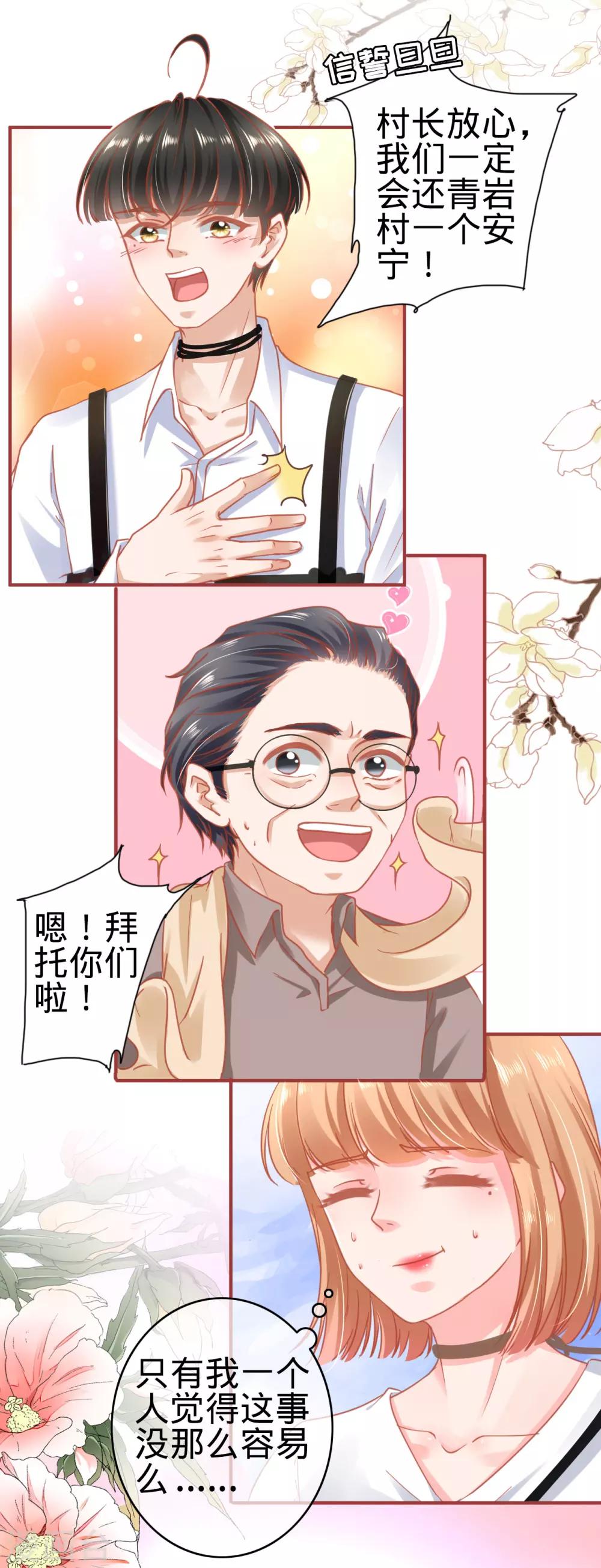 第124话-第124话
