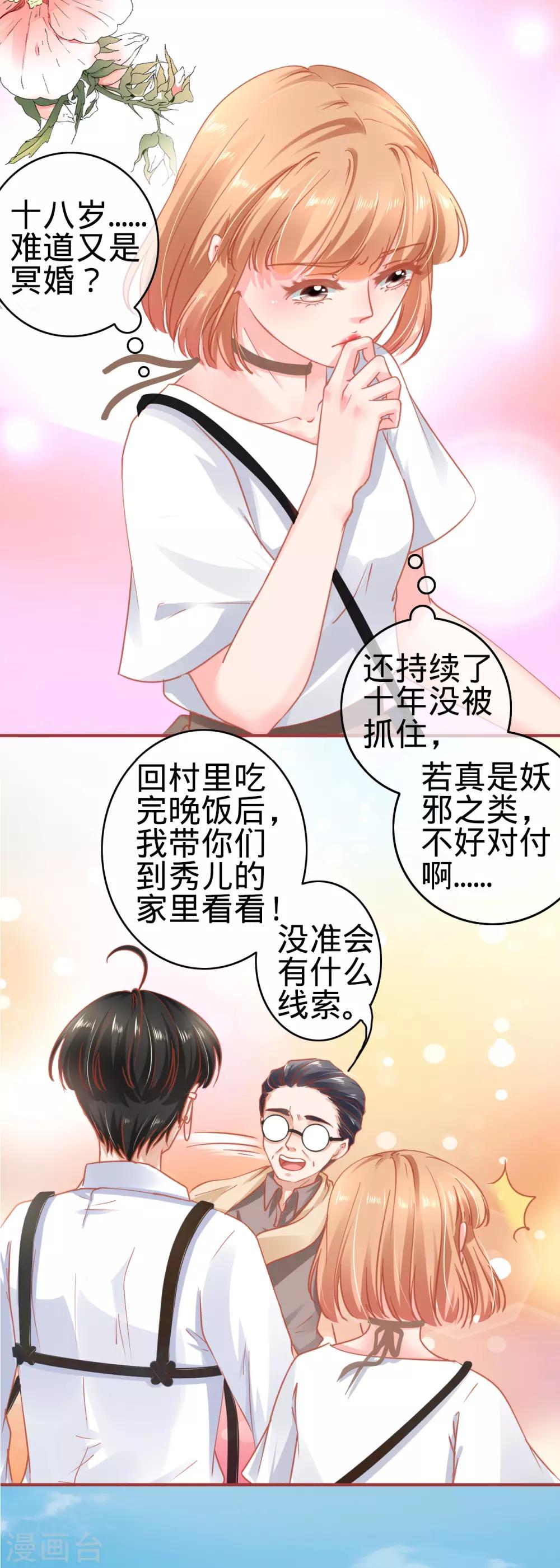 第124话-第124话