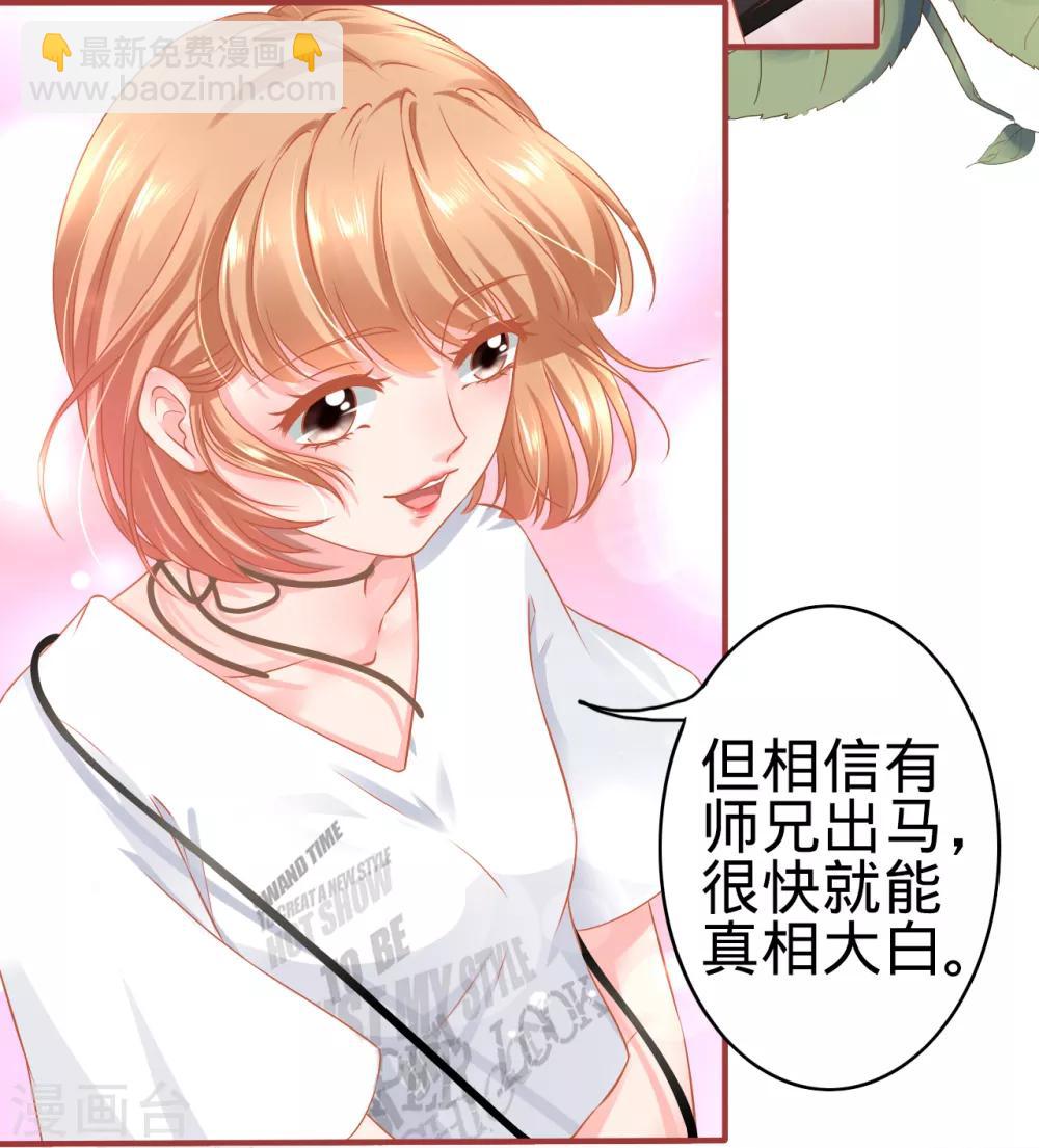 第124话-第124话
