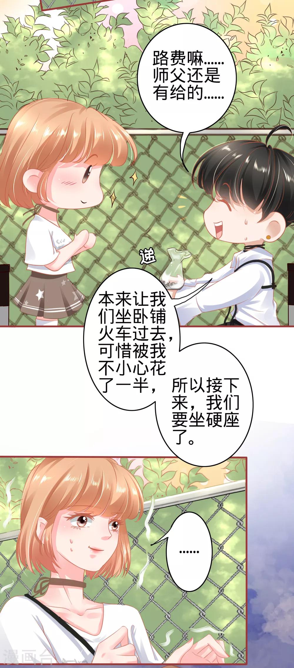 第124话-第124话