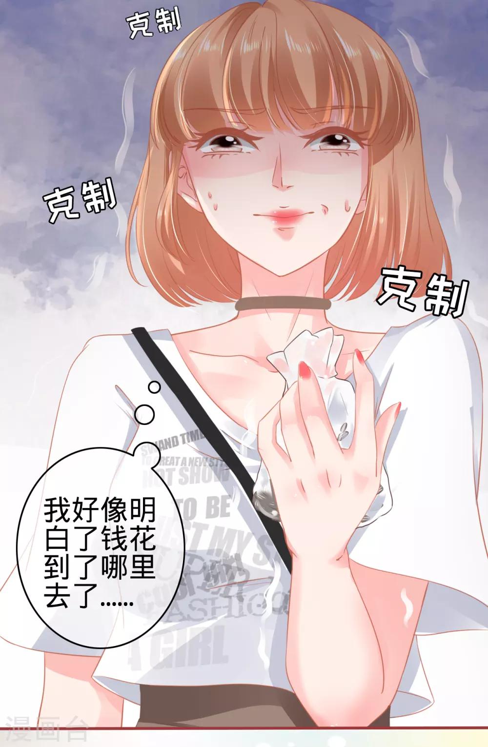 第124话-第124话