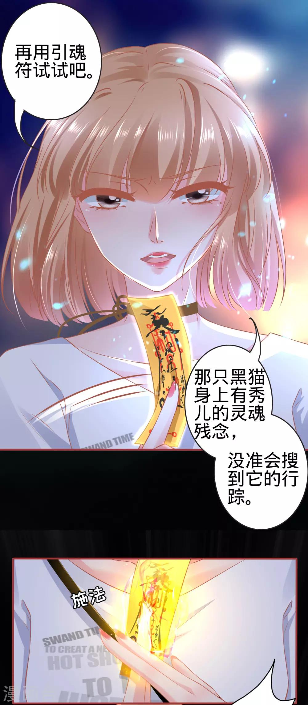 第126话-第126话
