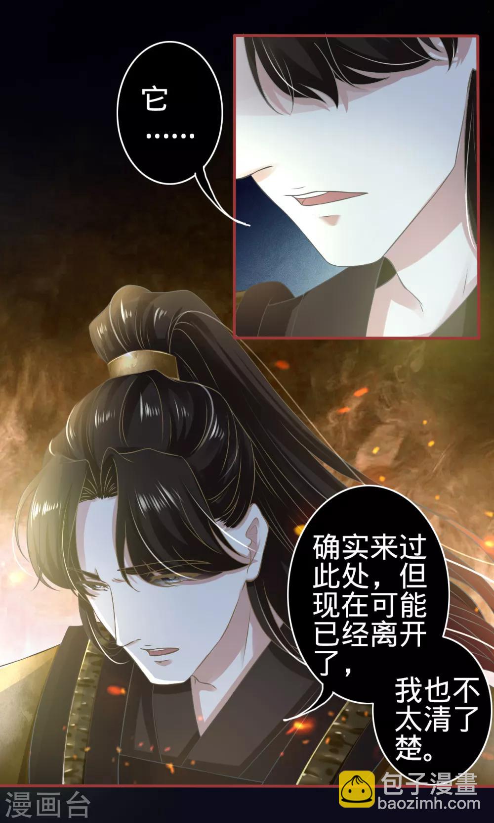第126话-第126话