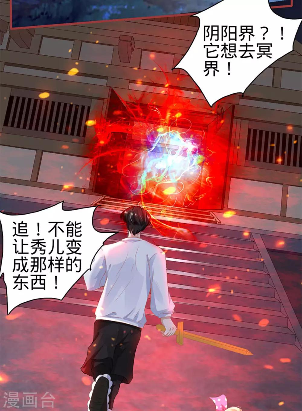 第128话-第128话