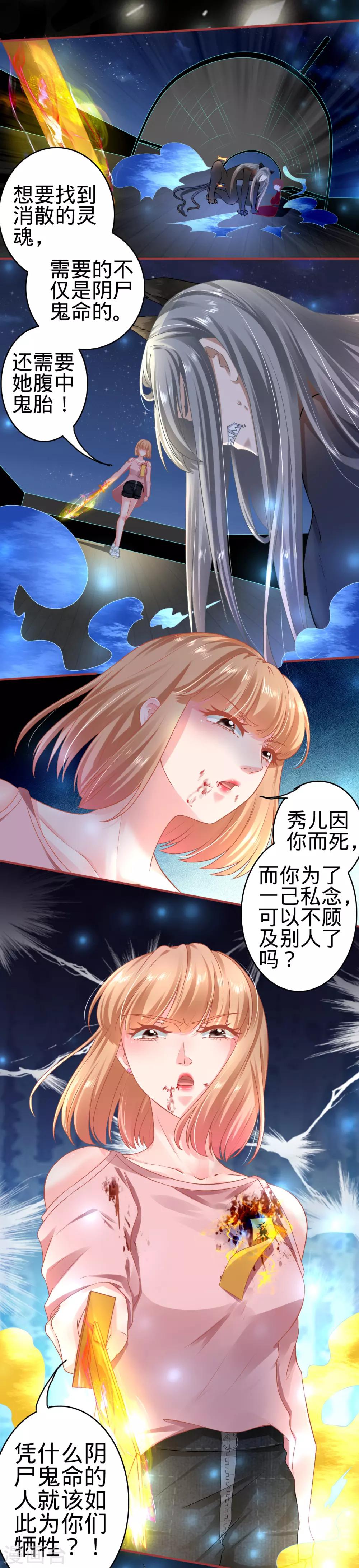 第130话-第130话
