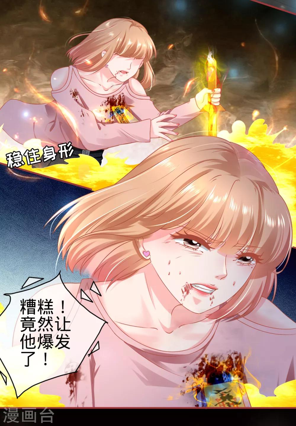 第130话-第130话