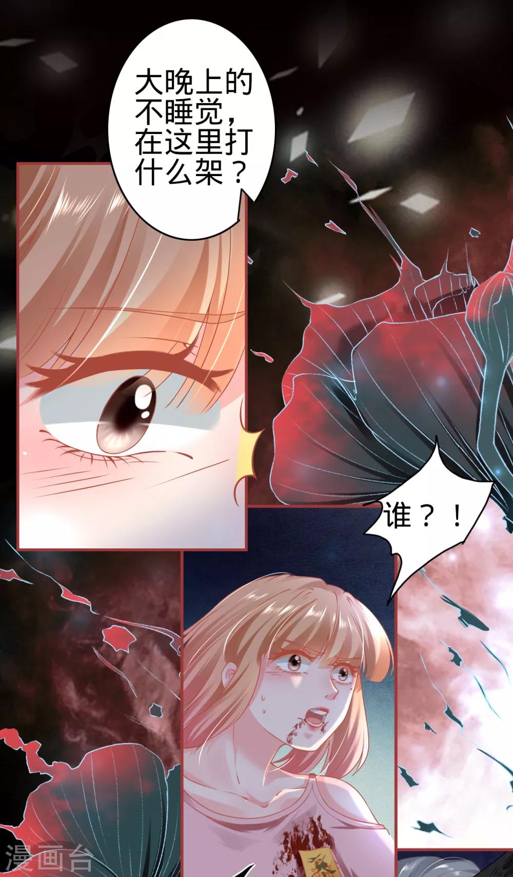 第130话-第130话
