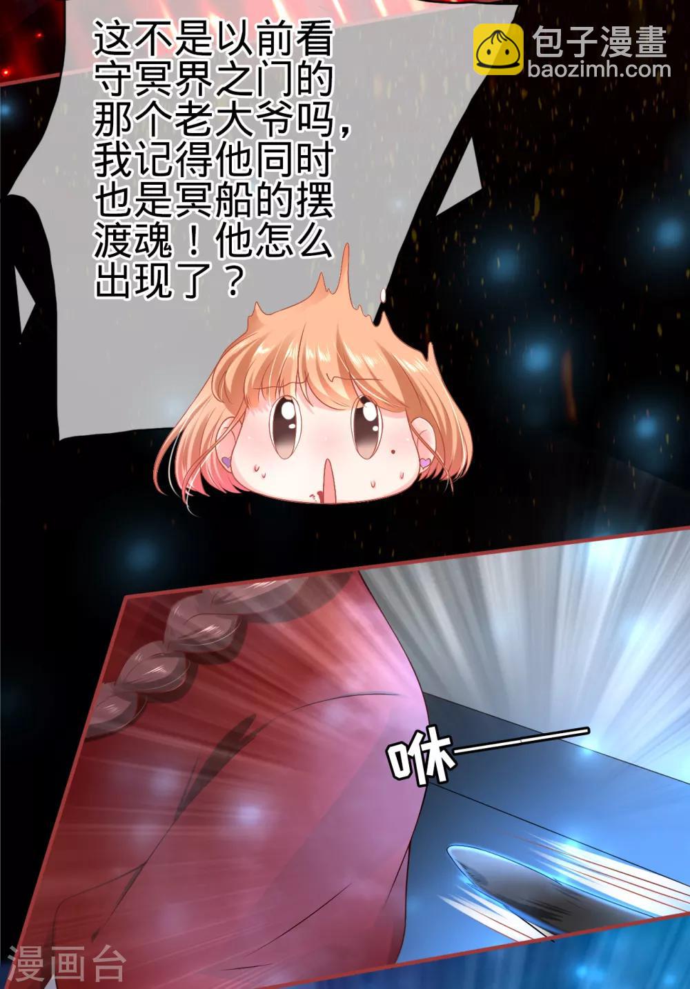 第130话-第130话
