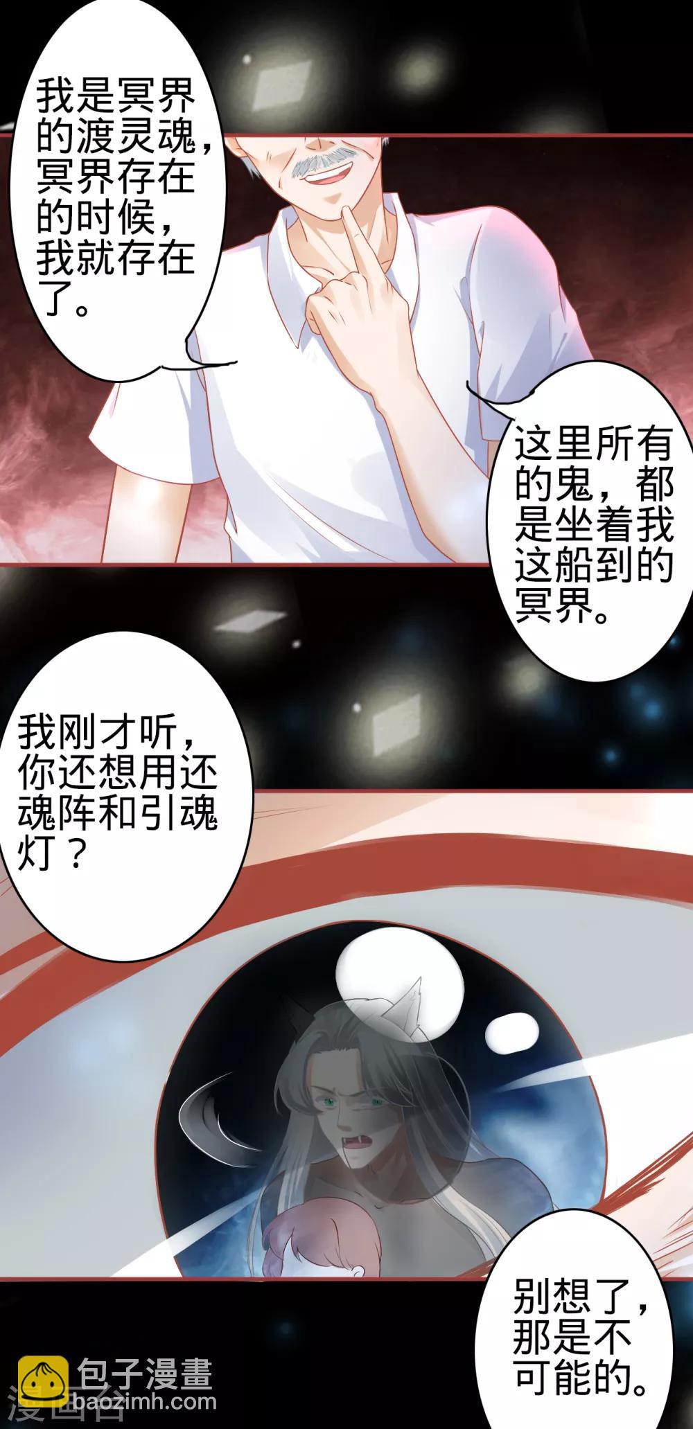 第130话-第130话