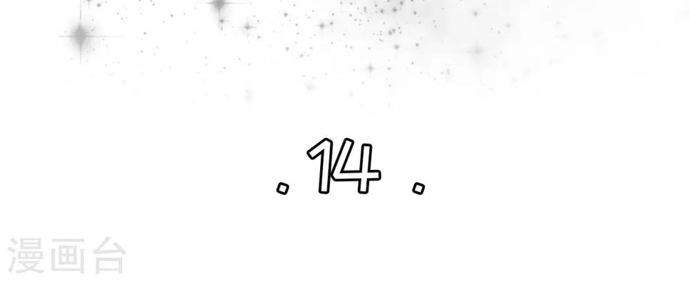 第14话-第14话