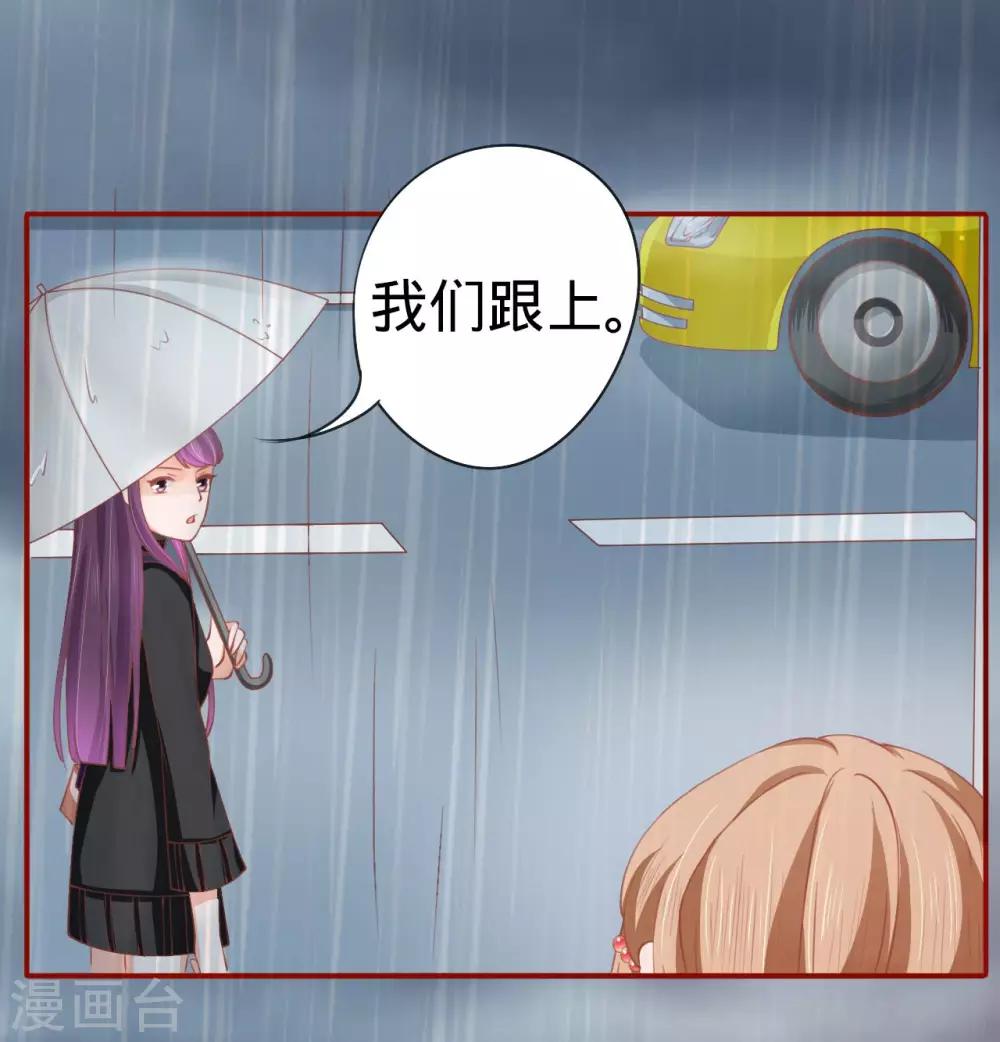 第14话-第14话